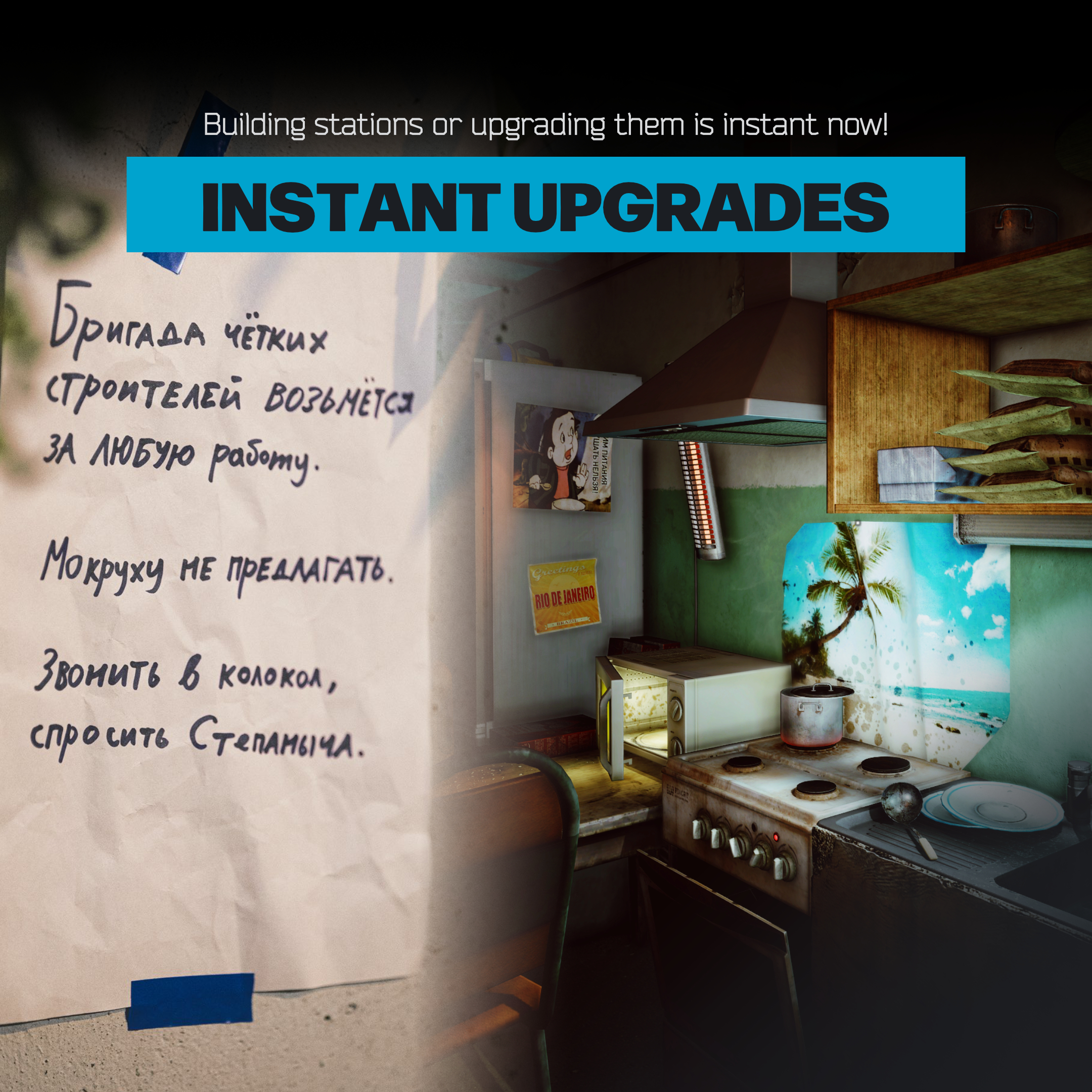 The image shows the Tarkov hideout and a letter written in Russian. The title says "Instant Upgrades" and refers to the first pre-wipe event.